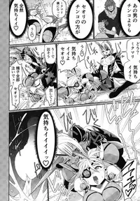 [Suisyaya (Various)] Xenoblade 2 - Natsu no Rakuen Niji Sousaku Goudoushi (Xenoblade Chronicles 2) [Digital]