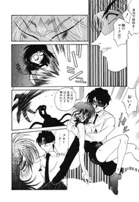 [Rikao] Night Of Siege