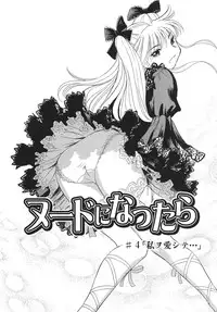 [Futamaro] Ai-Kazoku