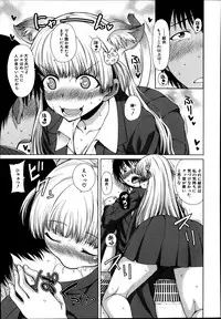 [Tarakan] School Life Ch.1-3