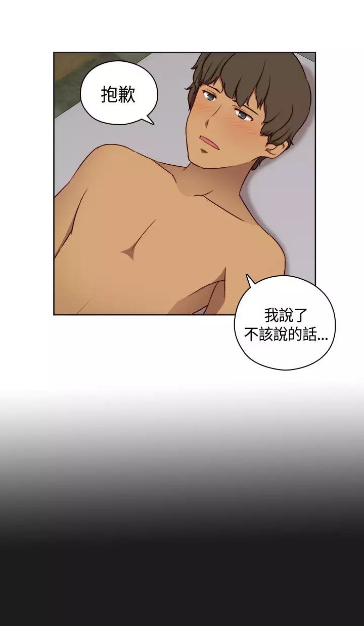 H-Campus H校园<第2季> Ch.47~52 中文