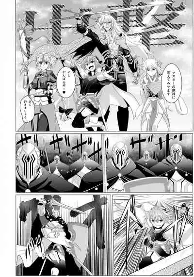 Matching Spirits - Jeanne and Astolfo have sex