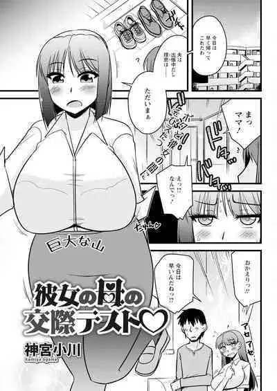 Action Pizazz 2024-04