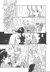 [Igarashi Yuu] Himitsu no Amaryllis CLUB