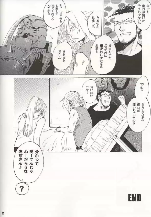 Fullmetal Alchemist - EDxWIN