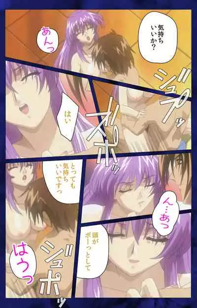 'watashi ningyo jaarimasen' kanzenhan