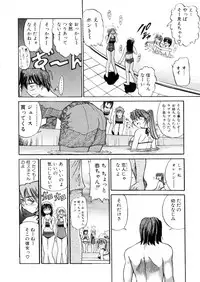 [Distance] Kikan Return