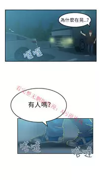 [哈士奇小子＆Minumindu] 心動！MY OFFICE LADYS 第1季 [中国翻訳]