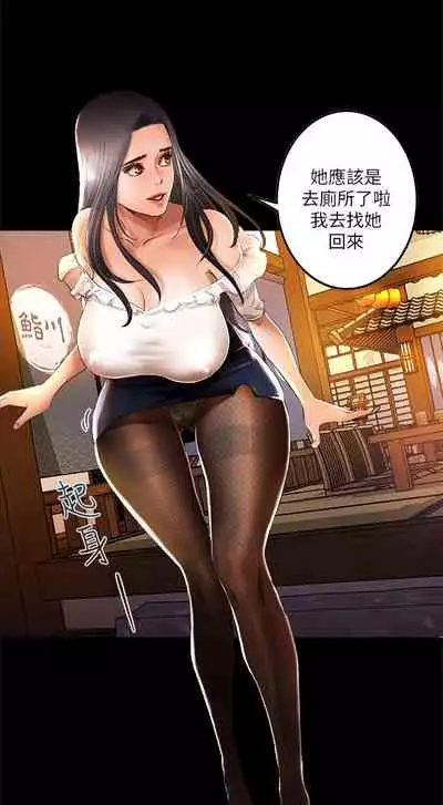 干爹我还要1-24话