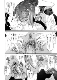 [Yunagi Kahoru] Brother and Sister