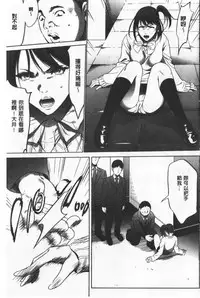 Gouyoku Sokusin Kabusikigaisya Ue