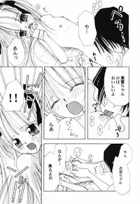 Hin-nyu v41 - Hin-nyu Tengoku