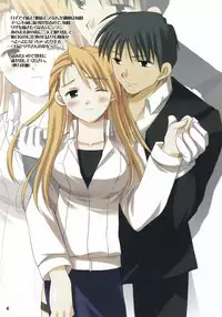 (C66) [A.L.C, VISTA (Kannazuki Nem, Odawara Hakone)] Atomic Heart 3 (Maria-sama ga Miteru)