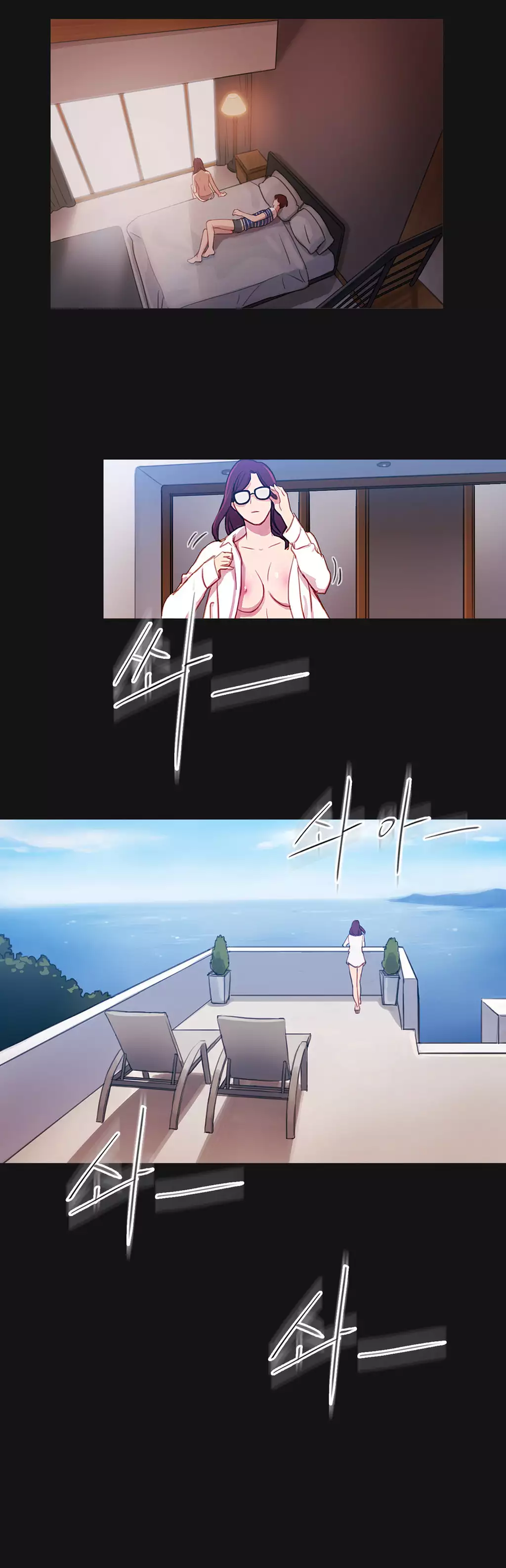 Scandal of the Witch Ch.0-34