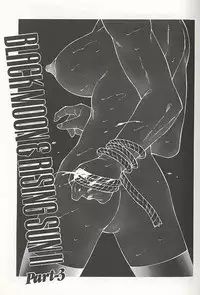 [Fuusen Club] Daraku - Currupted [1999]