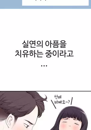 Tissue Thieves Ch.1-25