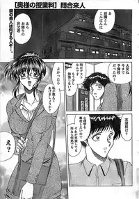 Doki! Special 2008-06