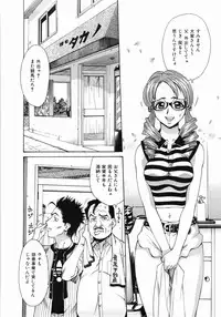 [Makibe Kataru] Zenra-Bukatsu