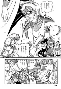 [PJ-1] Sensei wa D-Cup