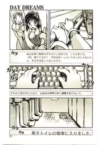 [Tachibana Seven] Love in blind