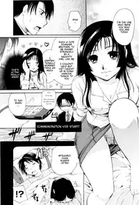 [Itou Ei] Onee-san ja Dame Kashira? [English] [redCoMet]