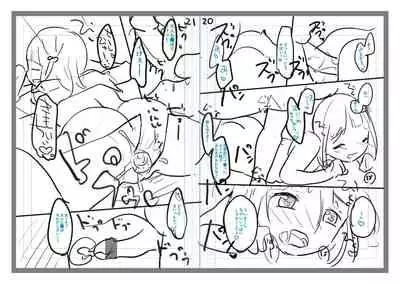 [Yukiu Con] Chuco Chuco Muchu [Digital]