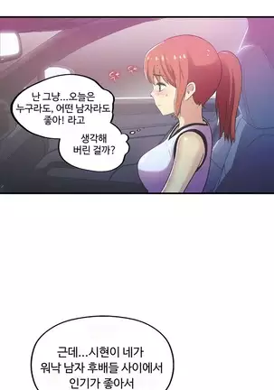 One Room Hero Ch.1-42