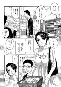 [Drill Murata] Uruwashi Hiniku Ijiri