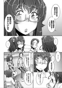 [Sengoku-kun] PRETTY COOL [Shinsouban] [Digital]