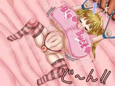 [Araruck] Loli Bakunyuu Bitches