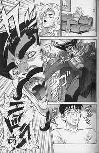 [Motchie] Pretty Misa Vol. 1