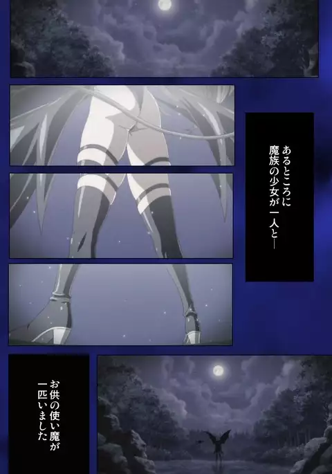 Brandish Complete Ban