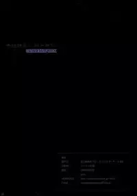 (C84) [ORICOMPLEX (orico)] ANGEL DUST. (Queen's Blade)