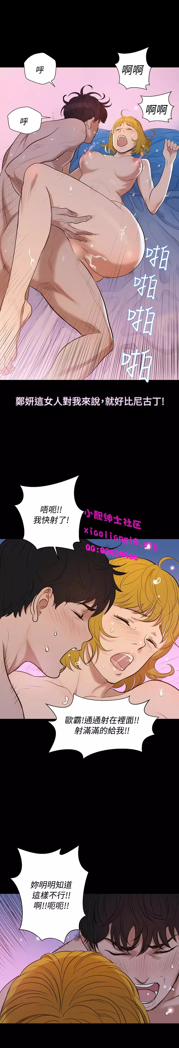 中文韩漫 不倫駕訓班 Ch.0-5