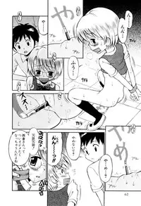 [Tamachi Yuki] Mrs.LOLITA