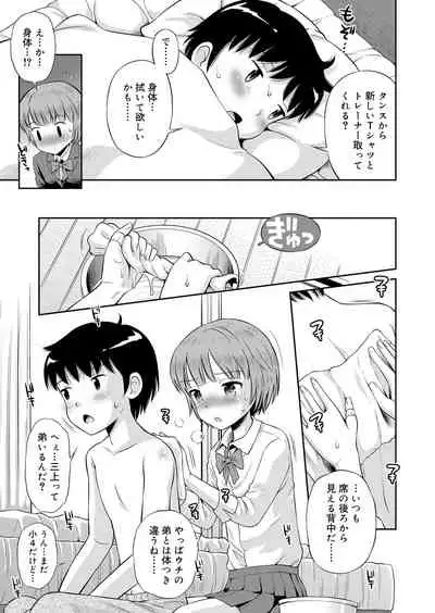 Juicy No. 9 2015-04 [Digital]