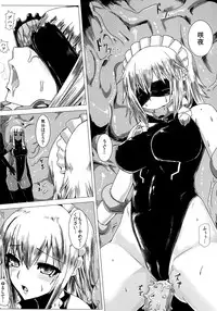 [Ishimura-ya (Ishimura)] Matowaritsuki II (Touhou Project) [Digital]