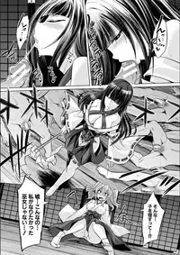 [Kobayashi Tetsuya] Mesubuta, Buchiokasu!! [Digital]