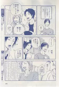 MAGAZINE BE×BOY 2015-03