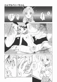 [Hirokawa Kouichirou] A to Z