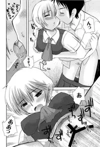 [Ichiko] M-Chick [Digital]