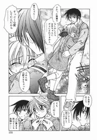 [Shizaki Masayuki] Hazuki-kun no Koibito