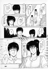 [Amamiya Jun] Putun Make love 6 (Puttsun Make Love 8)