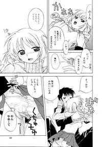 [Itsuka Puzzle] Hachimitsu Milk - Honey & Milk