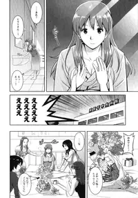 [Saigado] Kururi-san to Hirari-san Vol. 2 (Complete)