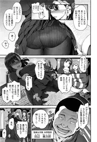 [Aiue Oka] Yumemiru Otome + Hanachiru Otome