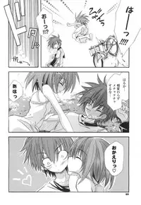 [Kumakou] CARAMEL BOX