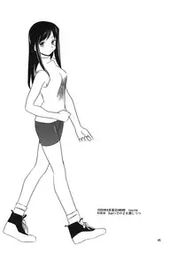 (C64) [Tear Drop (tsuina)] MIDSUMMER NIGHTS MAGIC (ToHeart) [English] [EHCOVE]