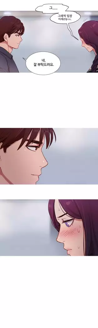 Scandal of the Witch Ch.0-28