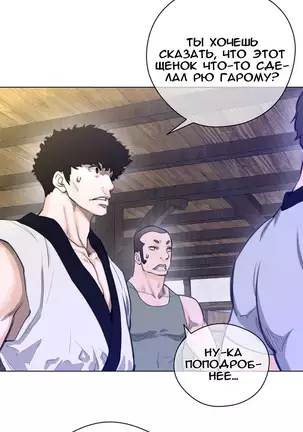 Perfect Half Ch.1-27